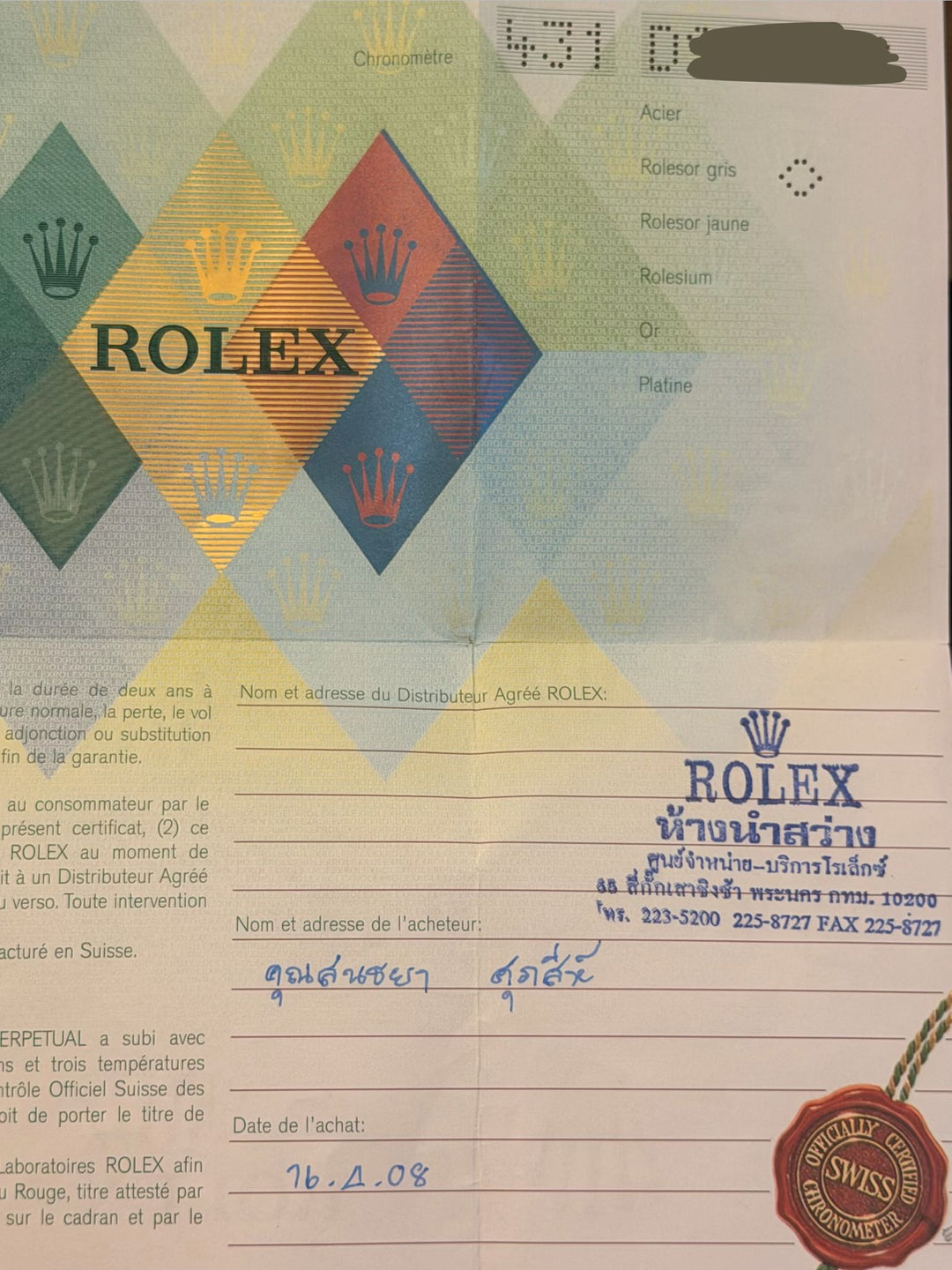 Rolex Datejust Turn-O-Graph Turn-O-Graph Blue Dial Jubille Full Set 2008